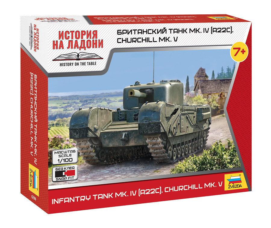 ZS6294 - Churchill tank