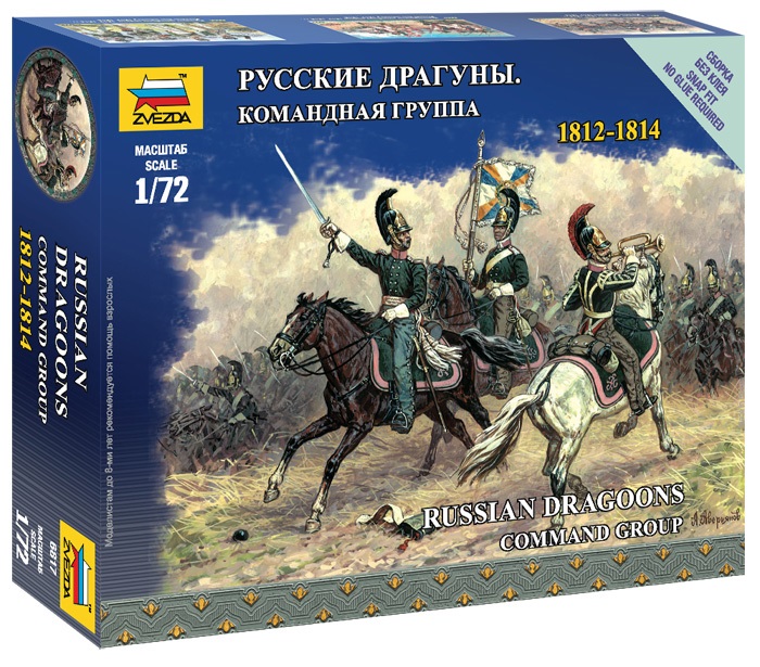 ZS6817 - RUSSIAN DRAGOON COMMAND GROUP
