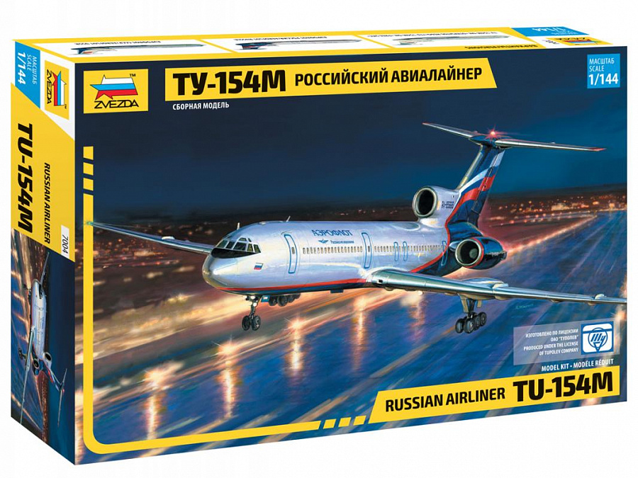ZS7004 - TUPOLEV TU-154