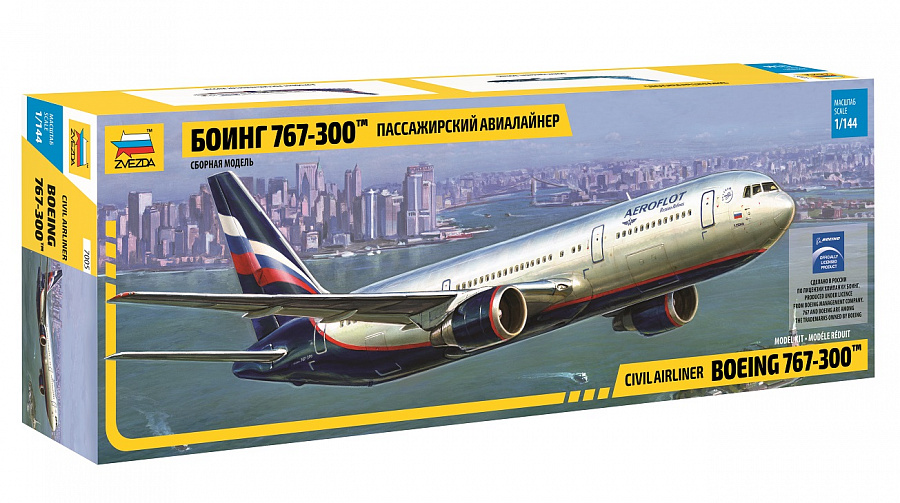 ZS7005 - BOEING 767-300