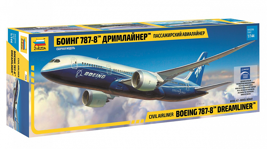 ZS7008 - BOEING 787-8 DREAMLINER