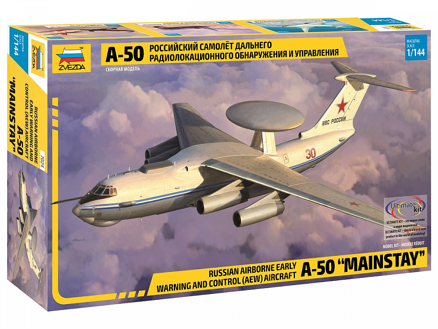 ZS7024 - A-50 Mainstay