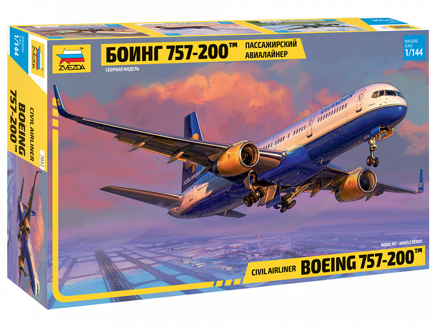 ZS7032 - Boeing 757-200