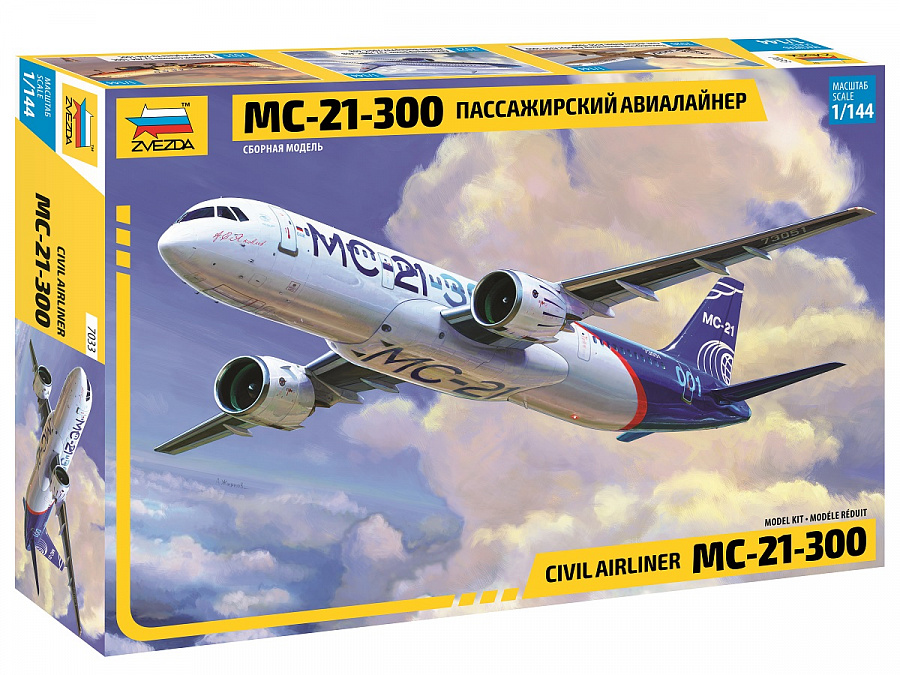 ZS7033 - Irkut MC-21 Civilian Plane