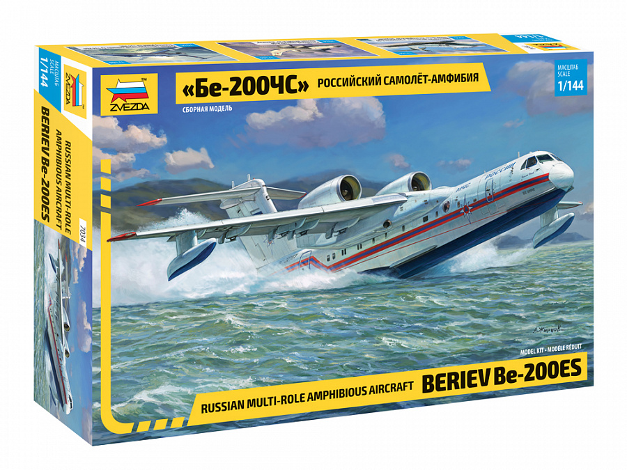 ZS7034 - Beriev Be-200 Amphibious Aircraft