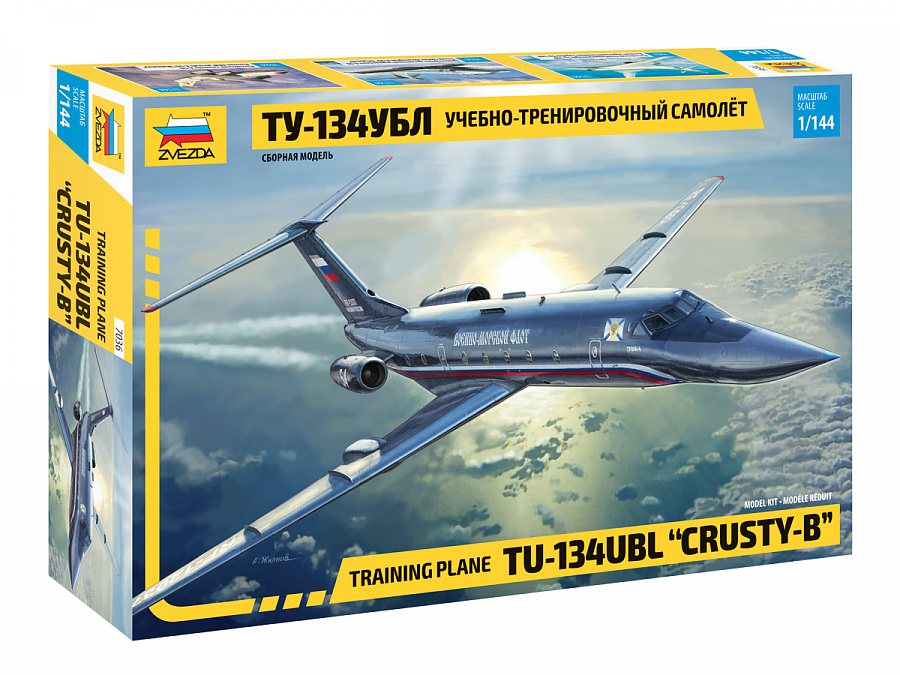 ZS7036 - Tupolev TU-134 UBL