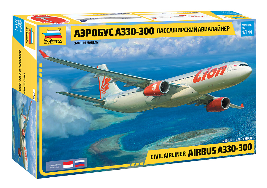 ZS7044 - Airbus A330-300