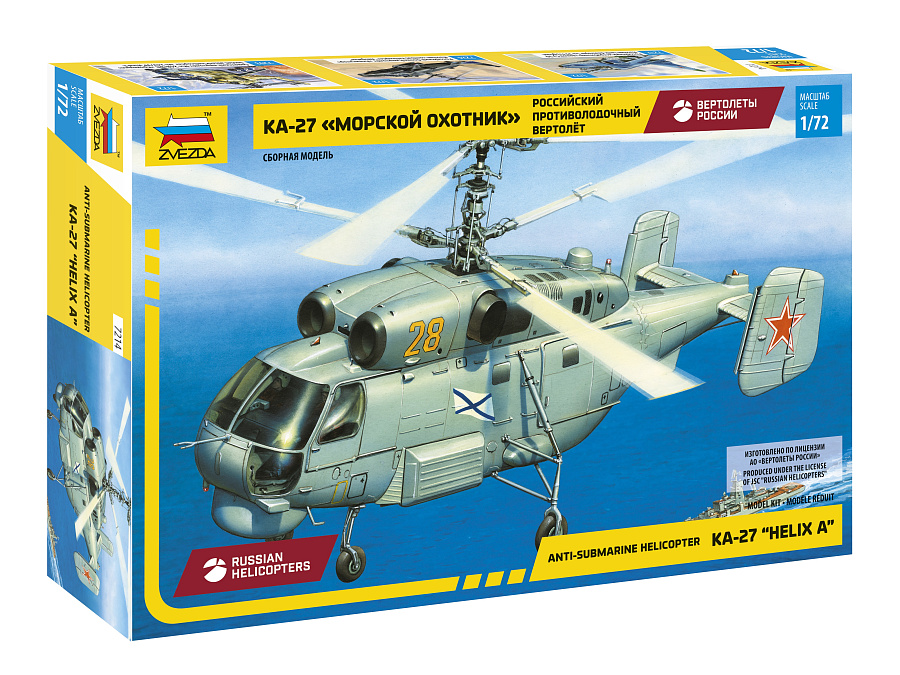 ZS7214 - KA-27 Submarine Hunter