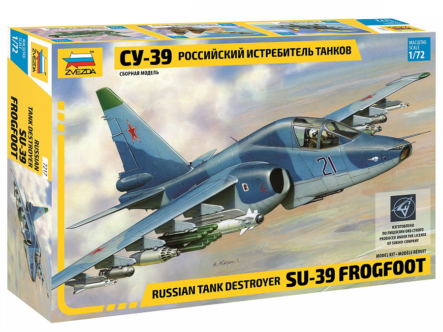 ZS7217 - SUKHOI SU-39