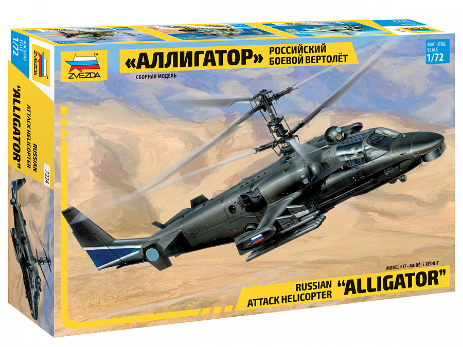 ZS7224 - KAMOV KA-52 ALLIGATOR