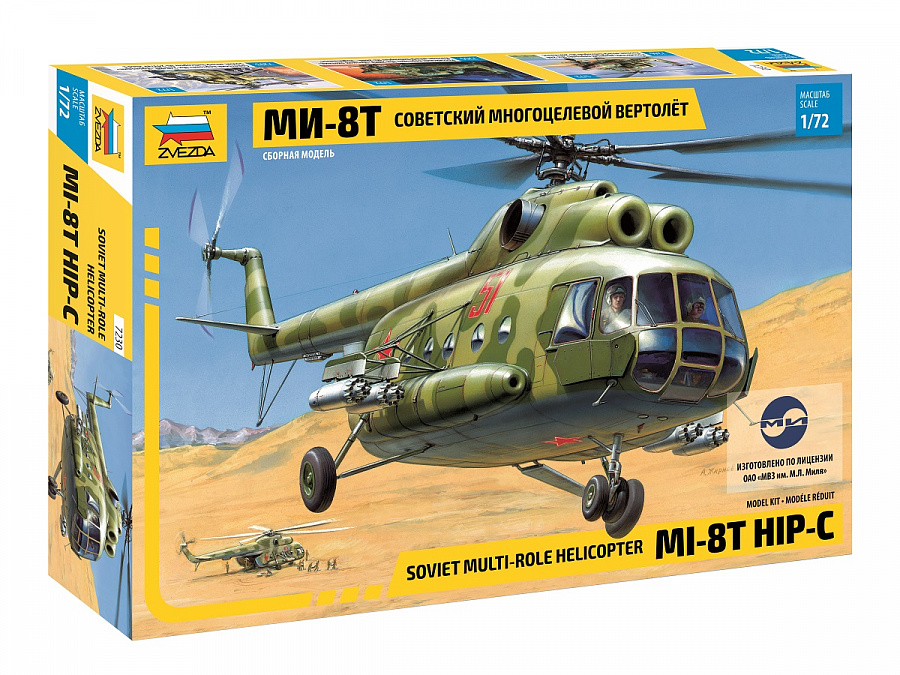 ZS7230 - MIL-8T SOVIET HELICOPTER