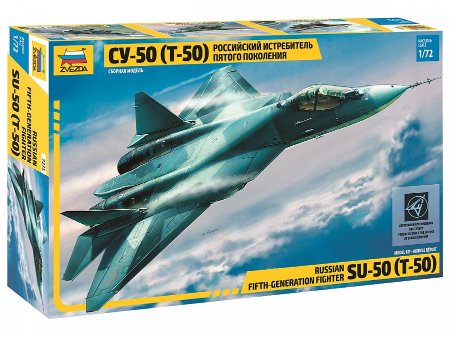 ZS7275 - SUKHOI T - 50