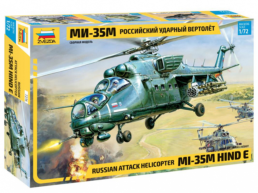 ZS7276 - MIL MI-35