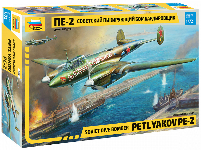 ZS7283 - Petlyakov Pe-2