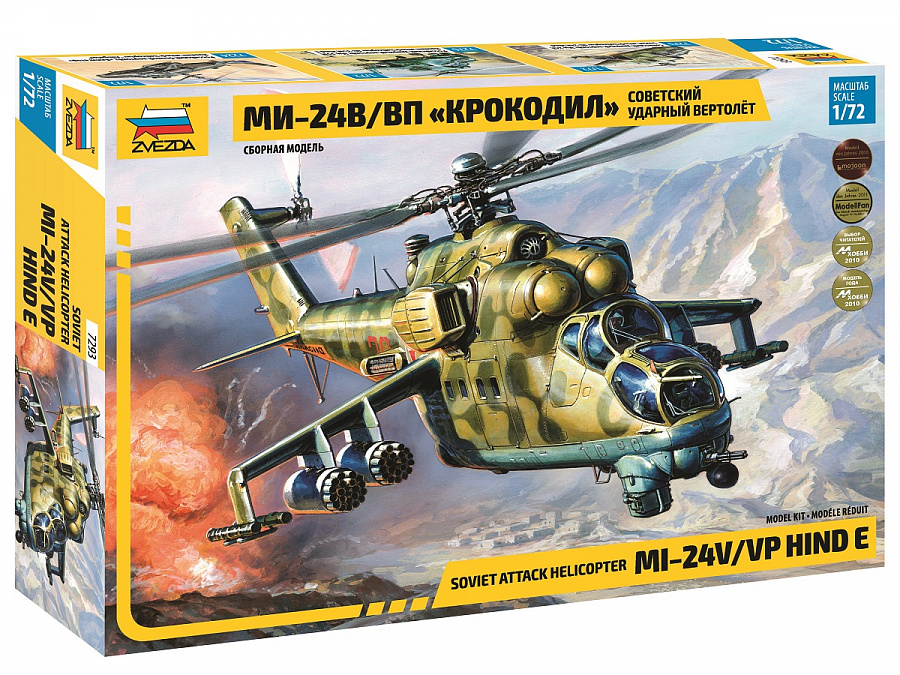 ZS7293 - MIL MI 24 B HIND C
