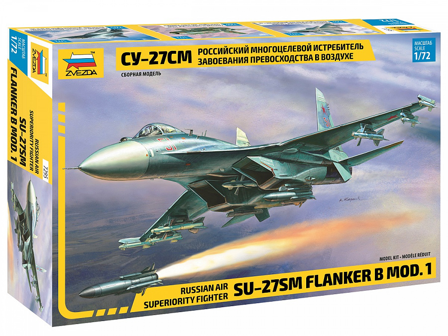 ZS7295 - RUSSIAN FIGHTER SUKHOI SU-27