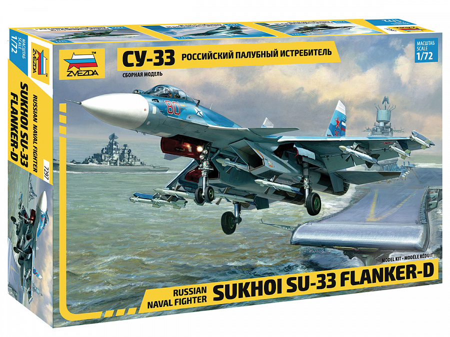 ZS7297 - SU-33