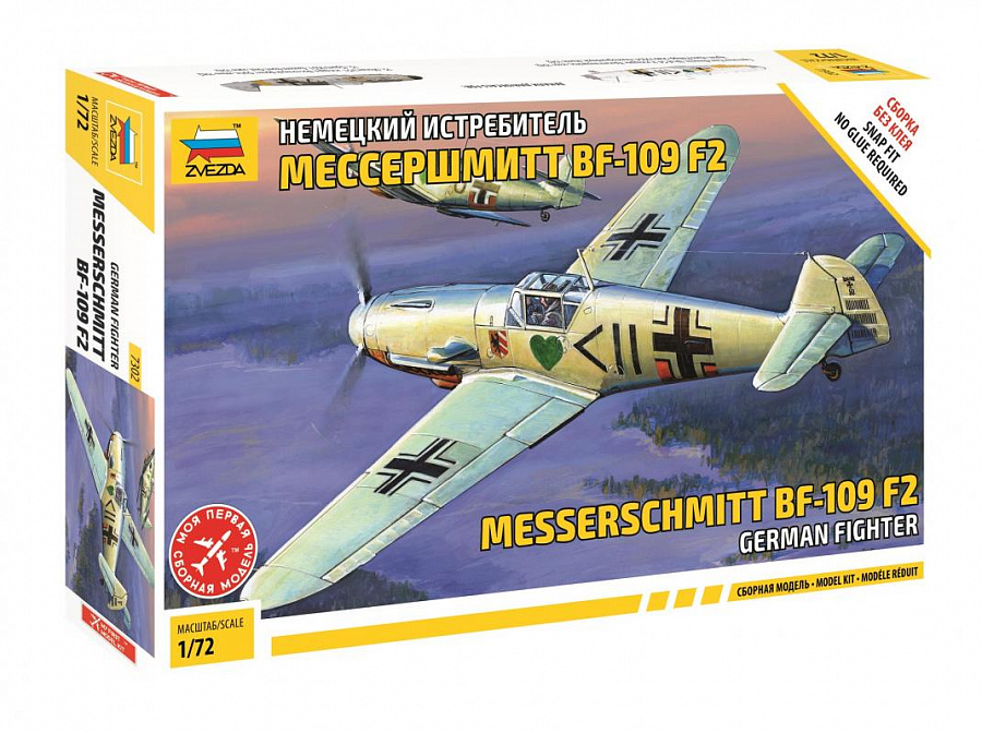 ZS7302 - MESSERSCHMITT BF 109 F - 2