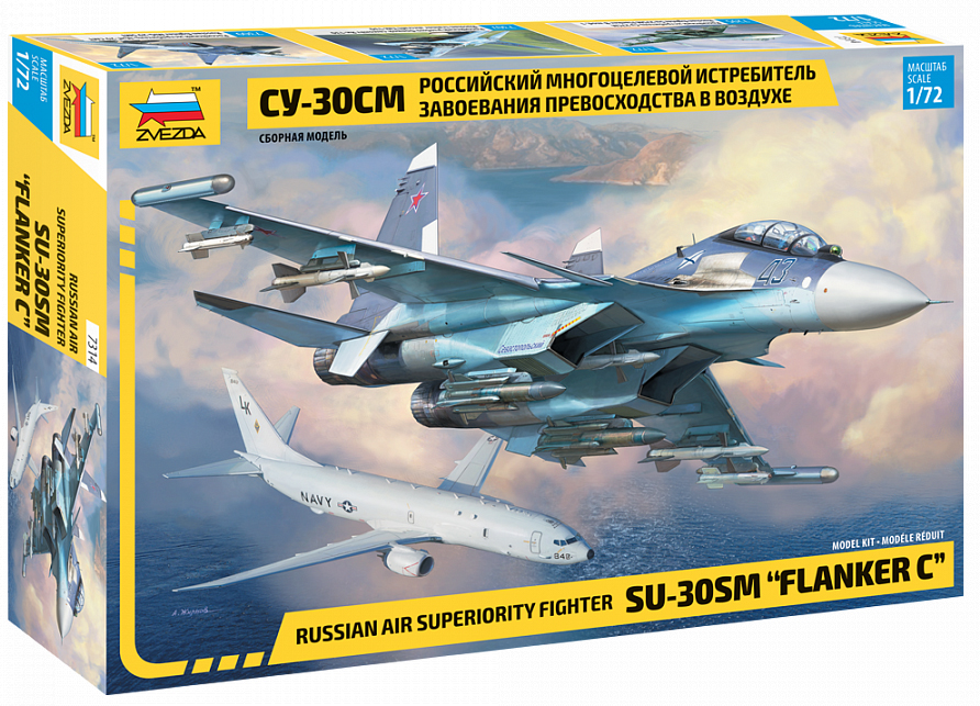 ZS7314 - Sukhoi SU-30 SM