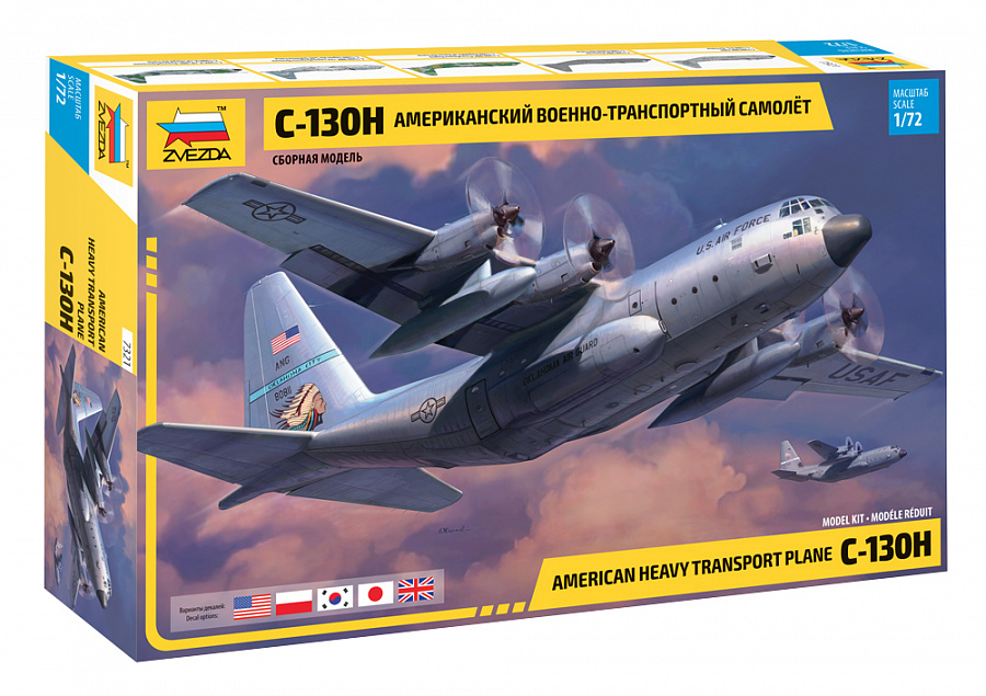 ZS7321 - C-130 H Hercules