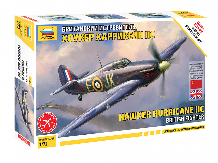 ZS7322 - Hawker Hurricane Mk II C