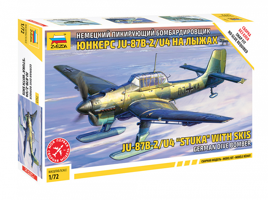 ZS7323 - Ju-87 B2/U4 Stuka w/Ski