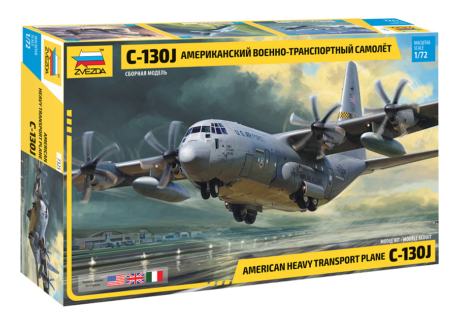 ZS7325 - Hercules C-130J