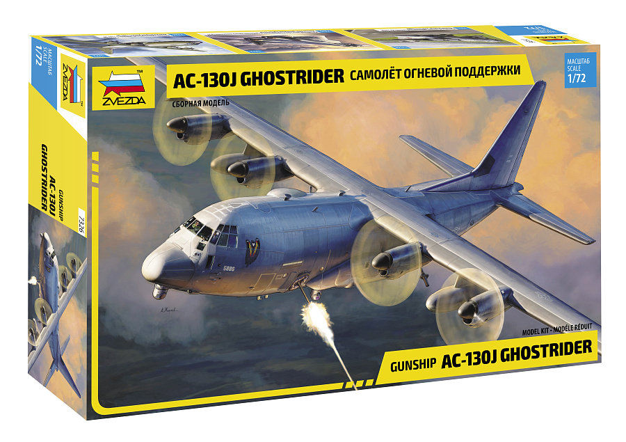 ZS7326 - C-130J Gunship Ghostrider