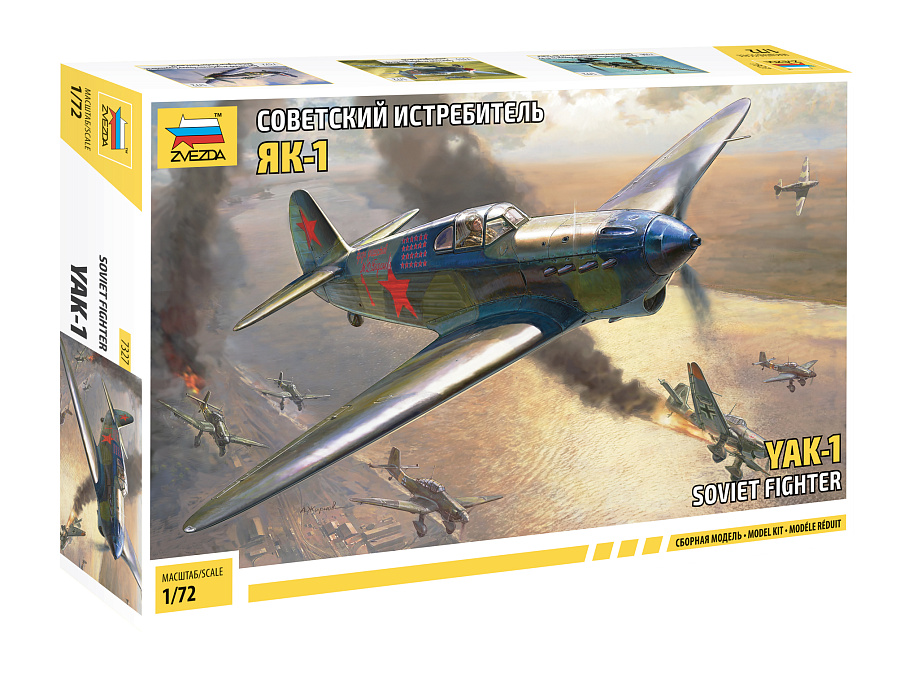 ZS7327 - YAKOVLEV YAK-1 Sovjet Fighter Aircraft WWII