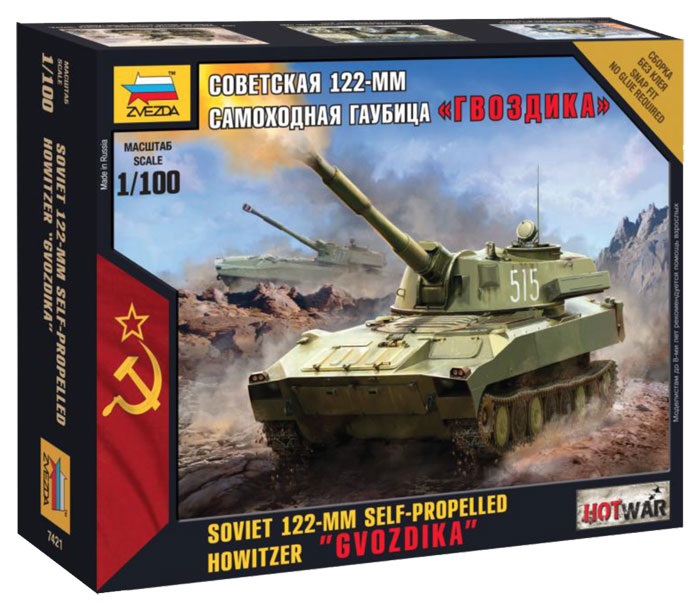 ZS7421 - 122 MM GVOZDIKA S.P.G