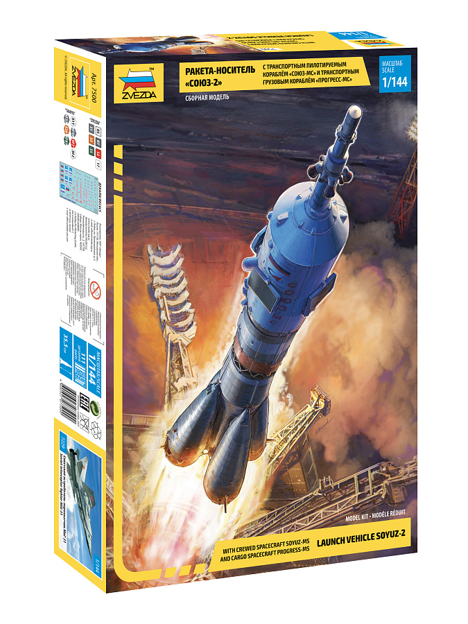 ZS7500 - Soyuz Rocket