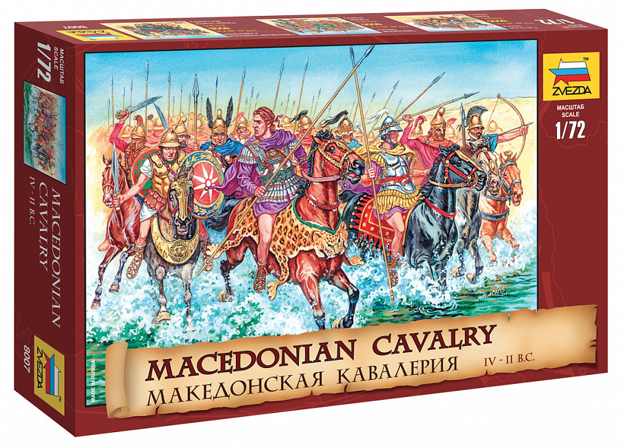ZS8007 - MACEDONIAN CAVALRY