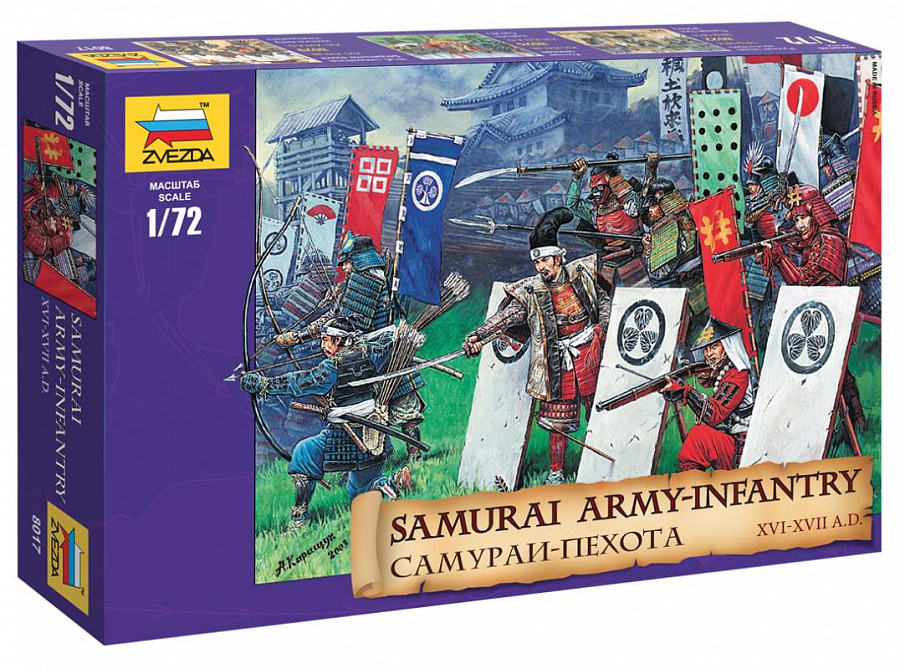 ZS8017 - SAMURAI WARRIORS