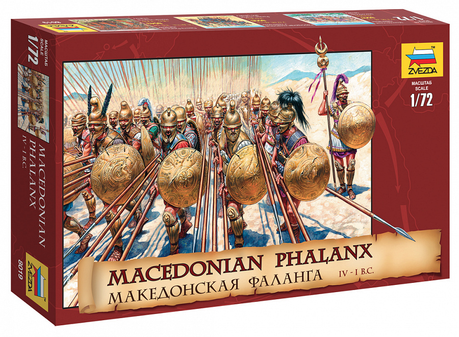 ZS8019 - Macedonian Phalanx