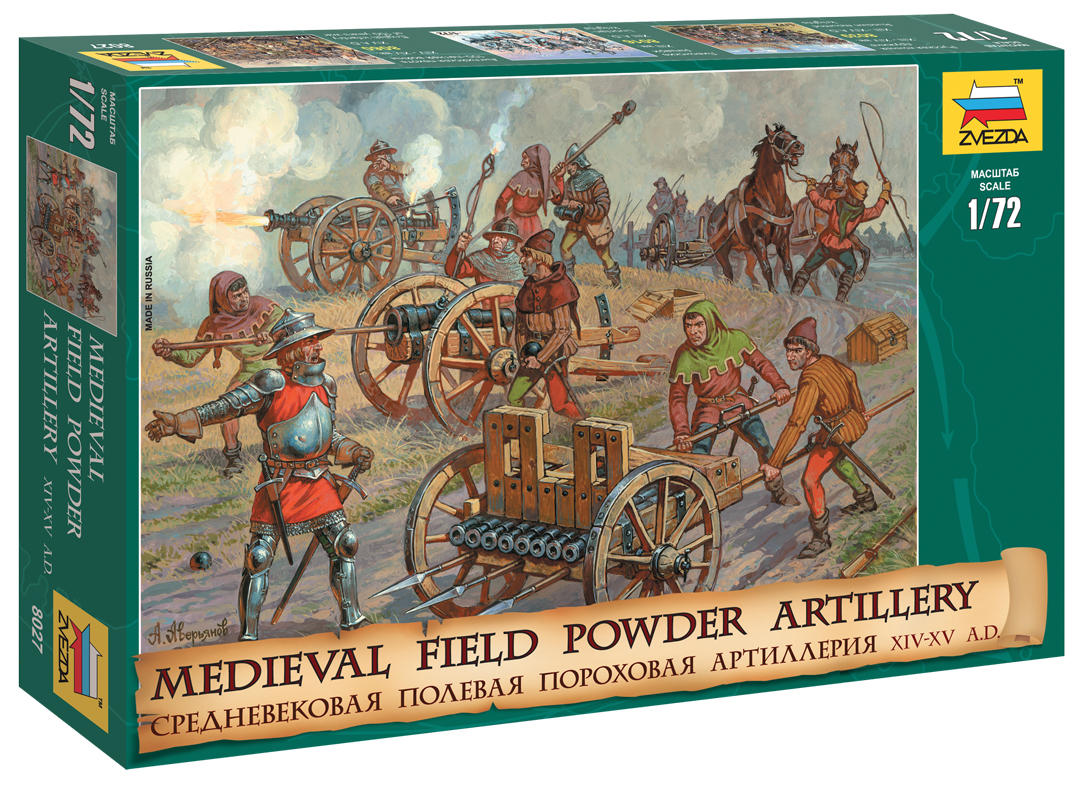 ZS8027 - MEDIEVAL FIELD POWDER ARTILLERY