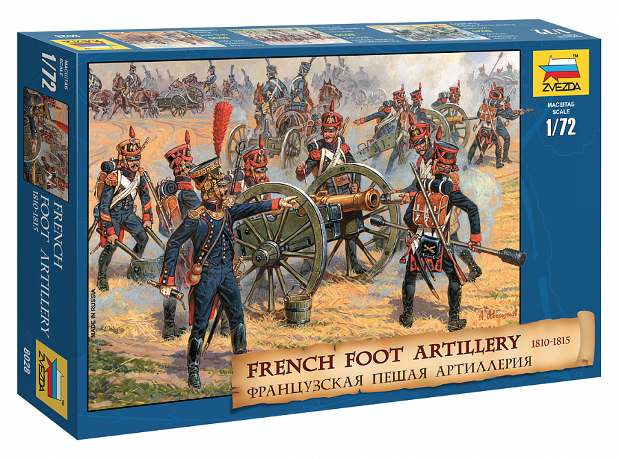 ZS8028 - FRENCH FOOT ARTILLERY