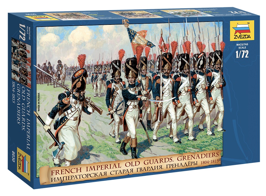 ZS8030 - FRENCH IMPERIAL OLD GUARDS