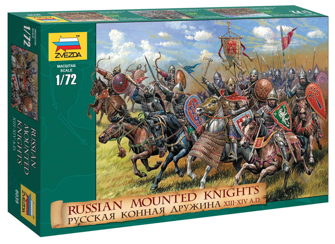 ZS8039 - Russian mounted knights