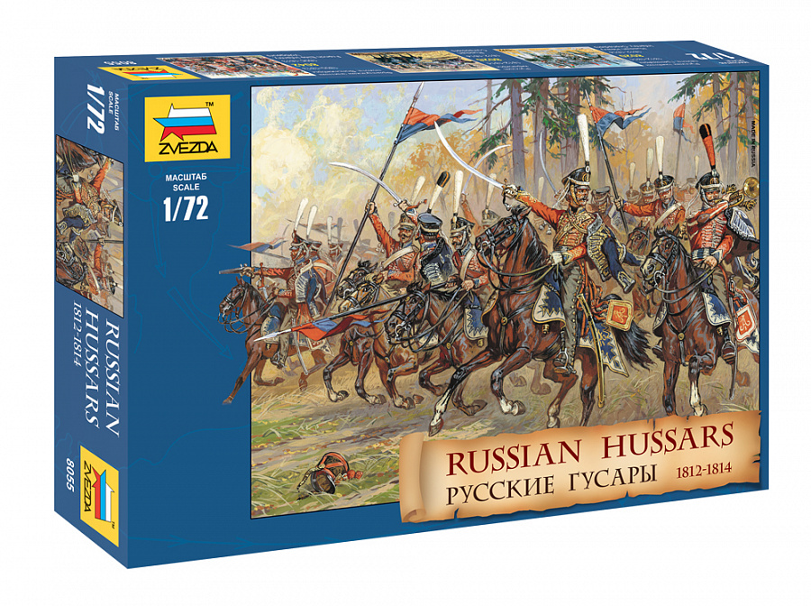 ZS8055 - RUSSIAN HUSSARS