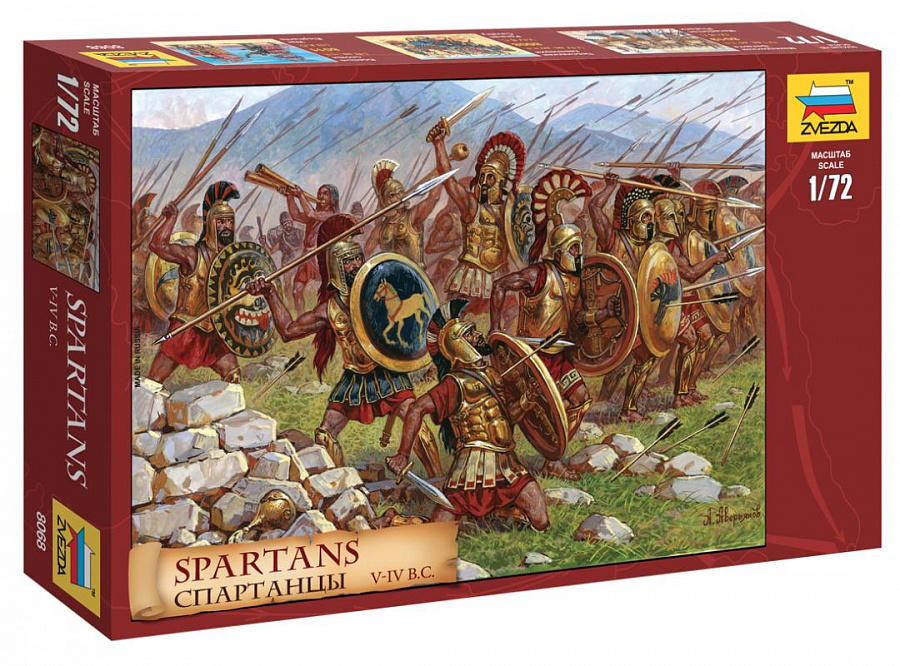 ZS8068 - SPARTANS