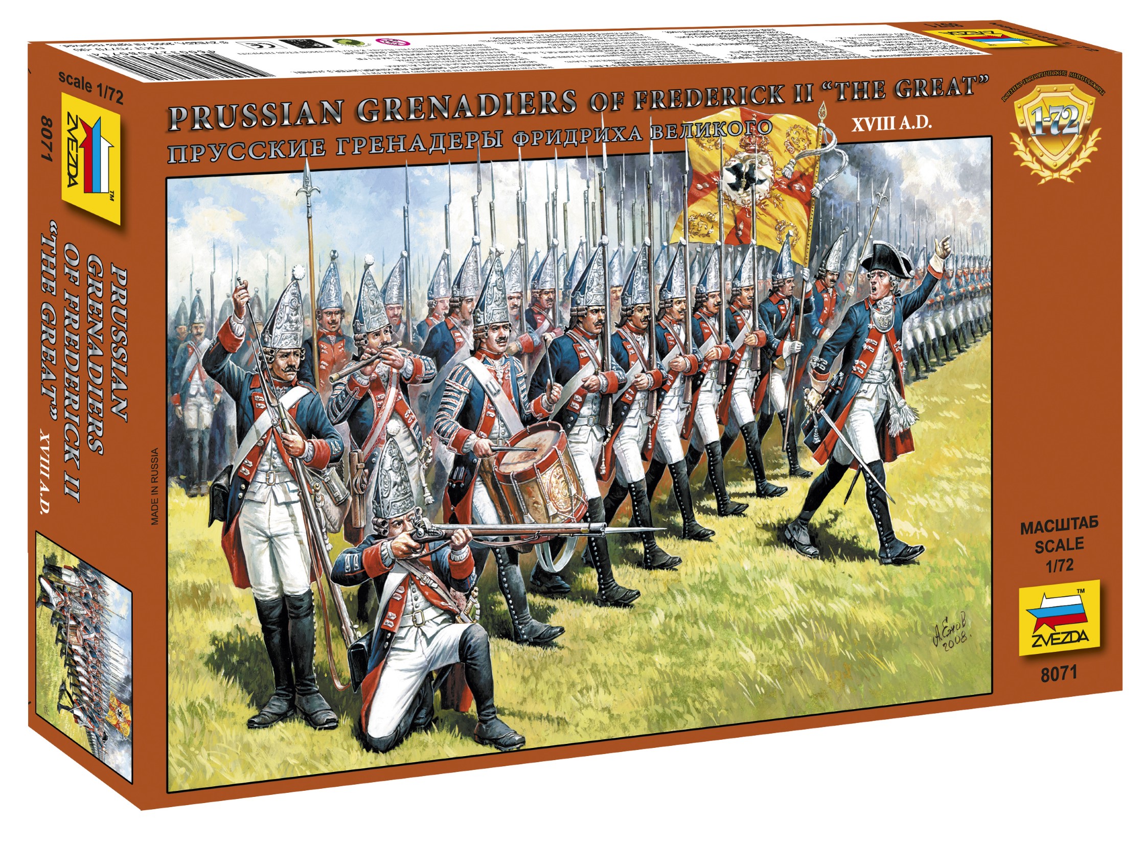 ZS8071 - Prussian Grenadiers of Frederik II “The Great”