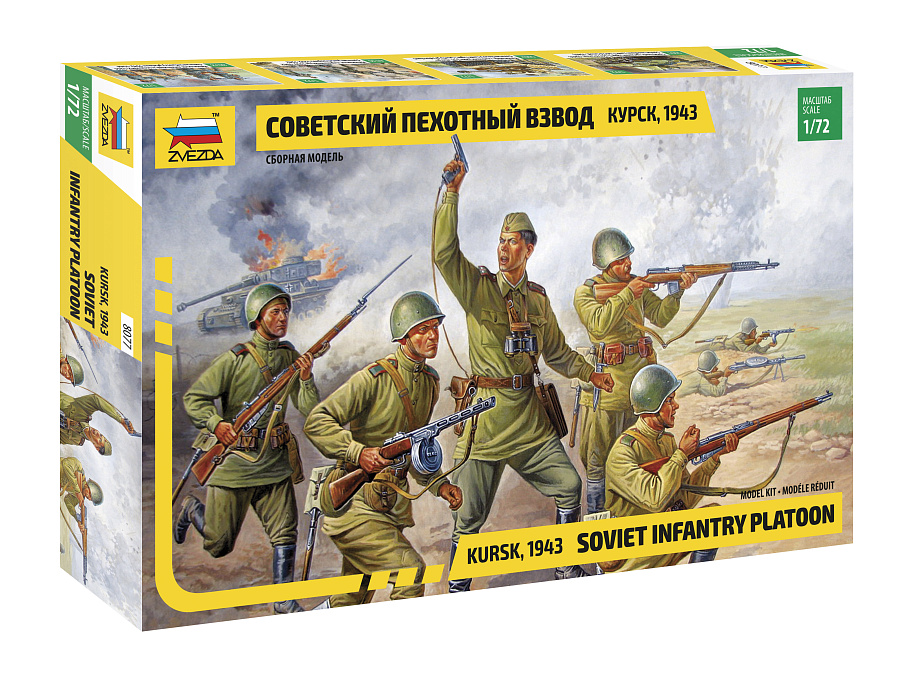 ZS8077 - SOVIET INFANTRY WWII