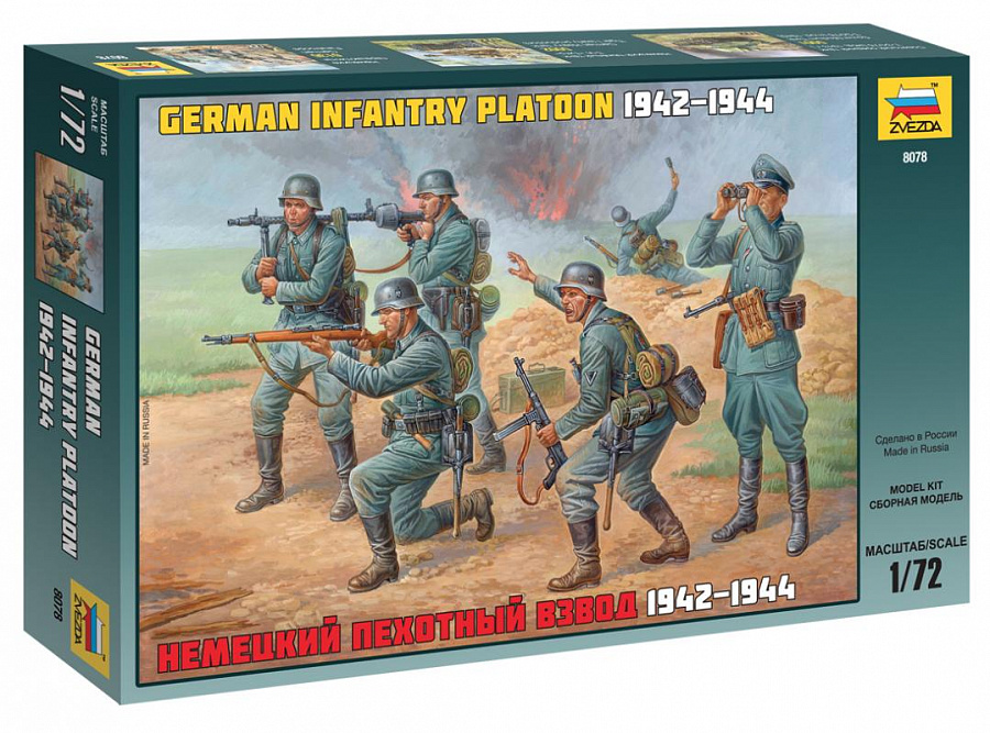 ZS8078 - GERMAN INFANTRY WWII