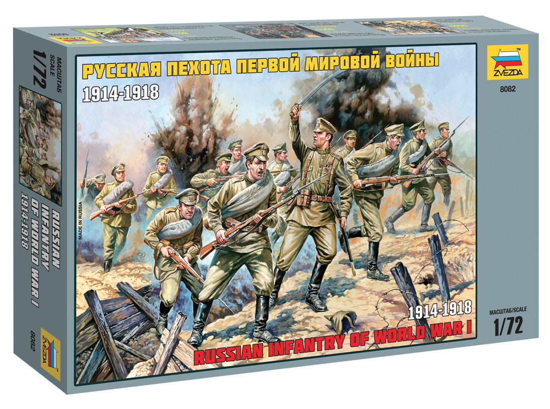 ZS8082 - FANTERIA RUSSA WWI