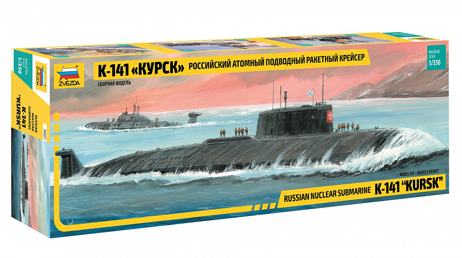 ZS9007 - KURSK SUBMARINE