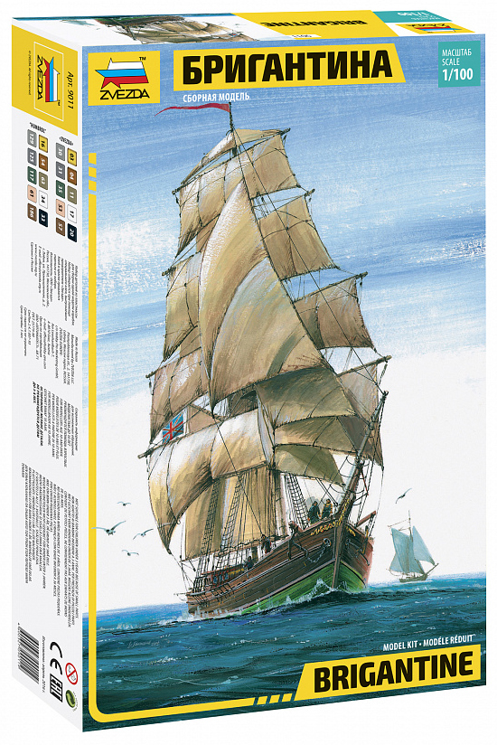 ZS9011 - English Brigantine