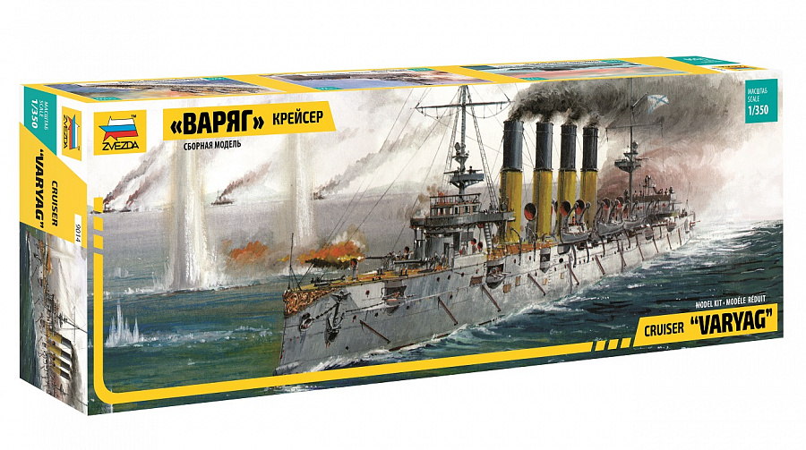 ZS9014 - VARYAG RUSSIAN CRUISER