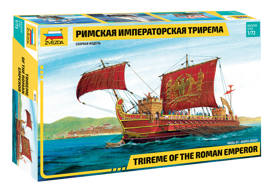 ZS9019 - Trireme of the Roman Emperor