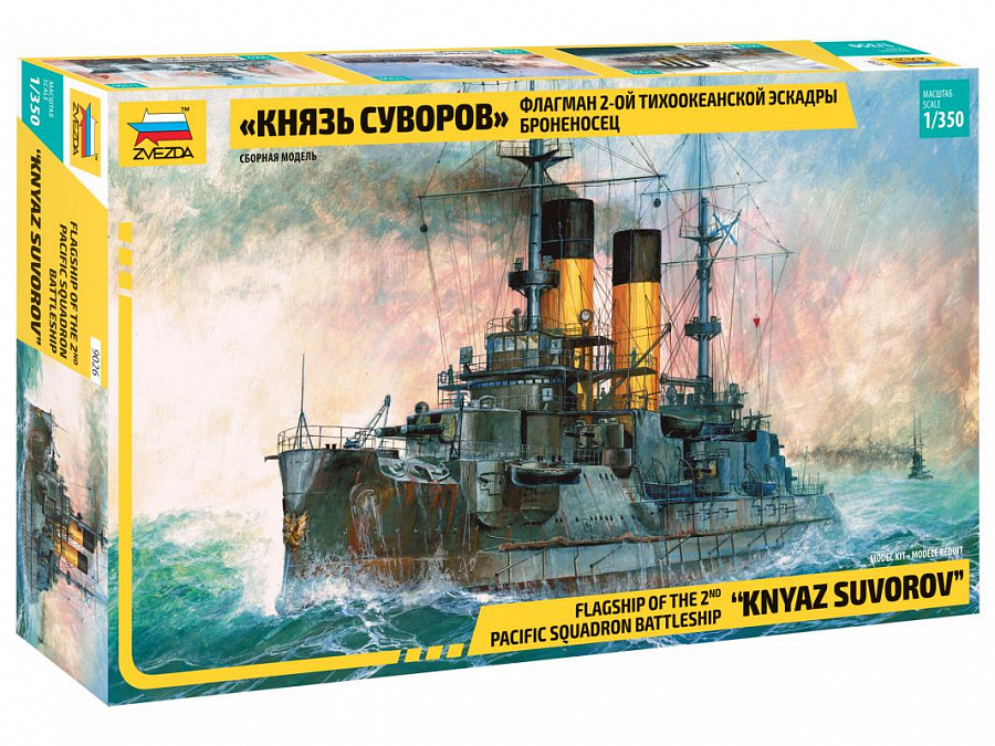 ZS9026 - KNIAZ SUVOROV RUSS.BATT. SHIP