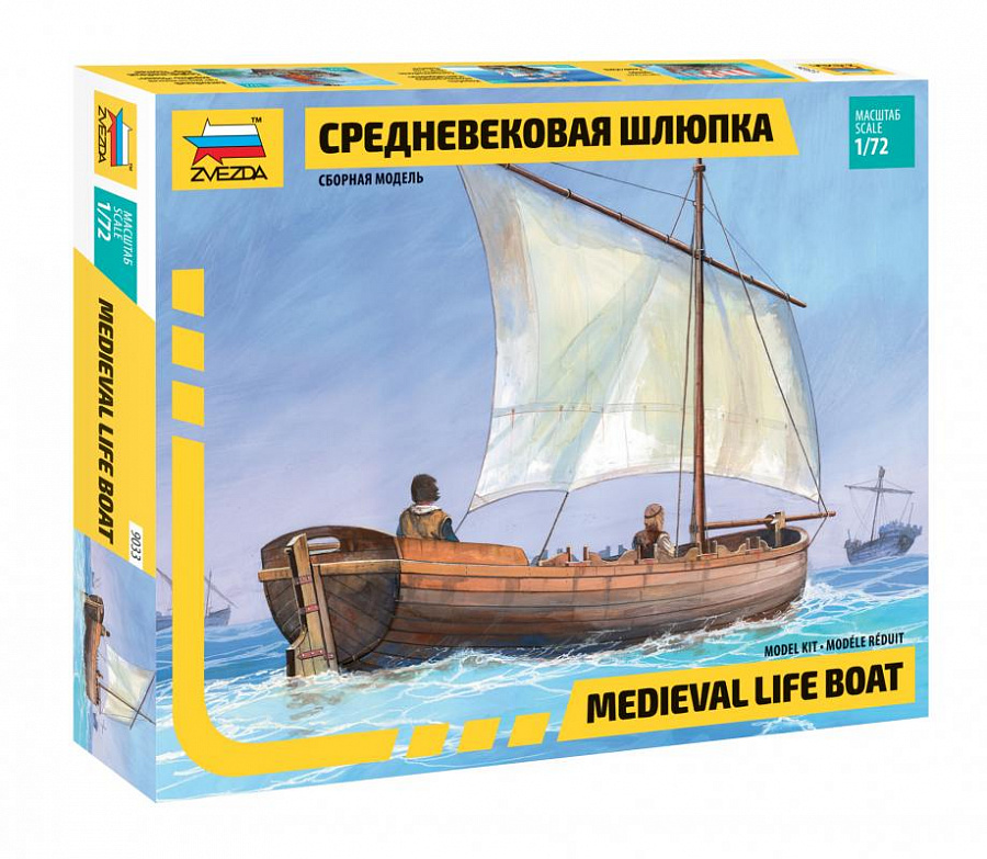 ZS9033 - MEDIEVAL LIFE BOAT